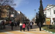 centru pitesti