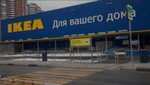 IKEA își închide fabricile din Rusia! 11 ikea - IKEA își închide fabricile din Rusia!