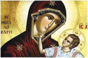 felicitare Sf. Maria