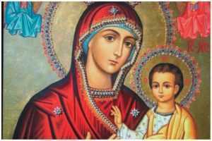 felicitare sf. Maria