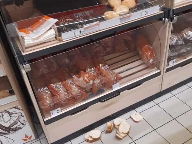 Auchan