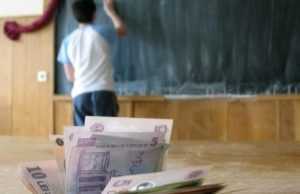 Bani pentru elevii din Pitești! Peste 7.600 de burse școlare 1 bursa bani liceu elevi