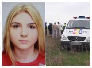 fata cautari - Ultimă oră! Minora dispărută de la Centrul de Evaluare și Primire Pitești a fost găsită