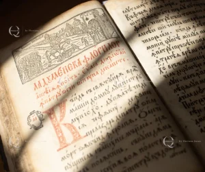 Prima carte scrisă în limba română - scoasă la licitație pe 17 noiembrie! 1 carte Duminica-Floriilor-in-„Cazania”-lui-Varlaam-la-biblioteca-judeteana-din-Valcea-Antim-Ivireanul-Q-Magazine