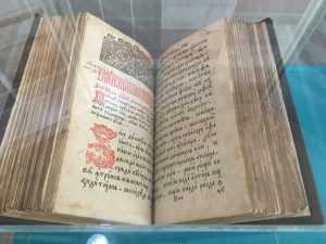 Prima carte scrisă în limba română - scoasă la licitație pe 17 noiembrie! 2 carte