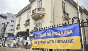 ALERTĂ! Plicuri suspecte trimise la Ambasada Ucrainei din București 6 ambasada ucraina - ALERTĂ! Plicuri suspecte trimise la Ambasada Ucrainei din București