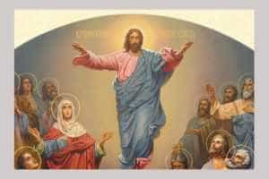 Înălțarea Domnului