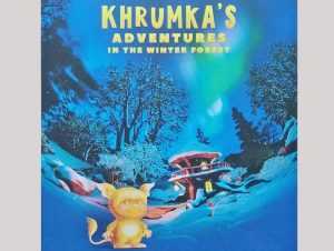 Sursă foto: Facebook Muzeul Județean Argeș.