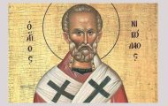 Sfântul Nicolae