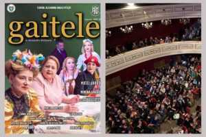 teatru Pitești