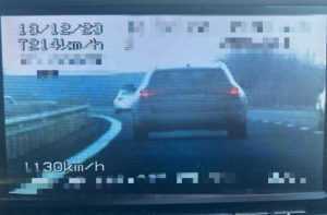 Șofer prins cu 214 km/h pe A1 București - Pitești! 1 Imagine WhatsApp 2023 12 19 la 19.11.49 80e92059 - Șofer prins cu 214 km/h pe A1 București - Pitești!