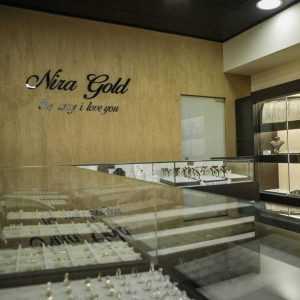 Bijuteria NIRA vă oferă o largă varietate de bijuterii din aur și argint 1 Bijuteria NIRA