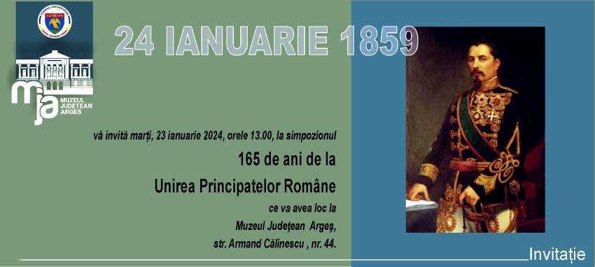 Invitație muzeu Invitație muzeu