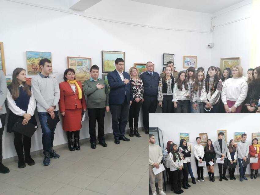 Ziua Principatelor Romane