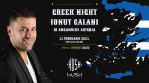 Galani la Hush