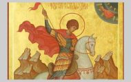 Sf Gheorghe