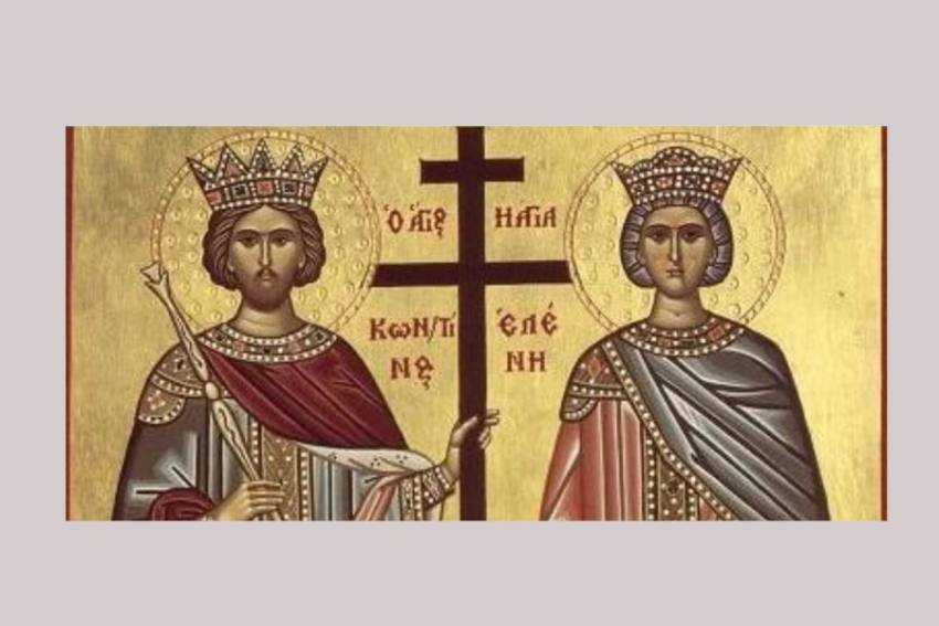 Constantin și Elena