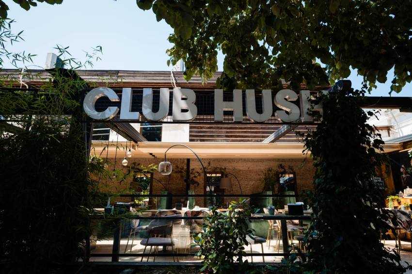 362302078_837297121250598_2714691554847812403_n club Hush