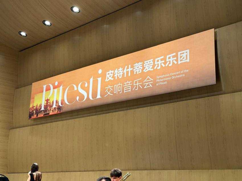 filarmonica in China 