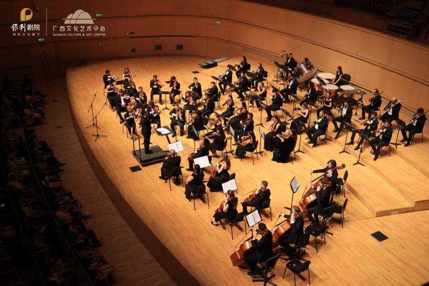 filarmonica in China 