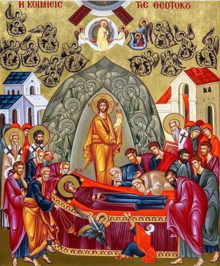 Adormirea Maicii Domnului