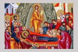 Adormirea Maicii Domnului