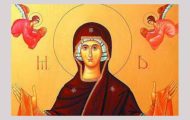 Maica Domnului Sf. Maria