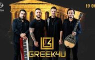 Greek4U la Club Hush