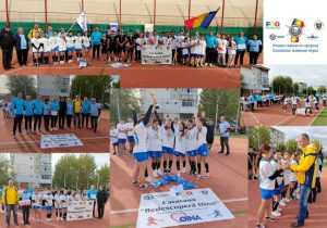 Sursă foto: FB Primăria Orașului Mioveni.