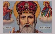 Sf. Nicolae
