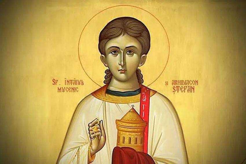 sfantul stefan 1 Sursă foto: FB Primăria Municipiului Pitești.