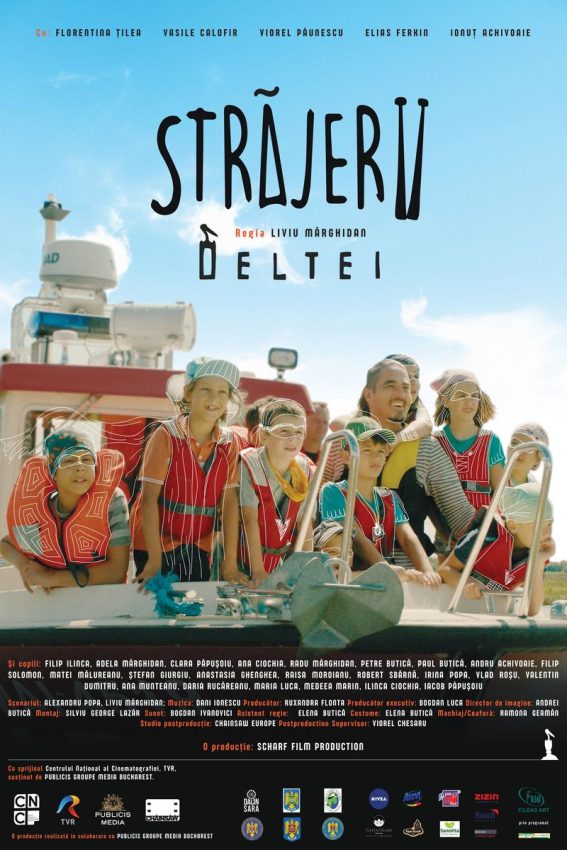 Filmul „Străjerii Deltei”, proiectat sâmbătă, 3 mai la Pitești 1 afis 3 mai 2025 - Filmul „Străjerii Deltei”, proiectat sâmbătă, 3 mai la Pitești