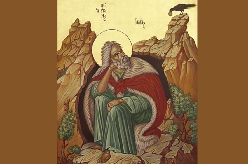 sfantul ilie 2025 2 Sursă foto: FB Spitalul Orășenesc Mioveni.