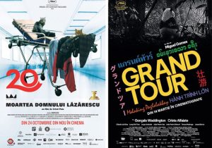 Sursă foto: Cinematograful de artă „Mircea Diaconu”