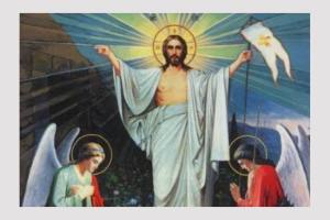 felicitare de Paște