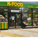 K-Food din Pitești