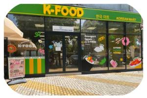 K-Food din Pitești