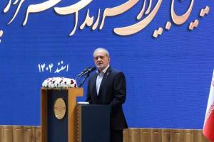 președinte Iran Masoud Pezeshkian