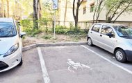 loc parcare dizabilitati