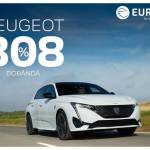 Leasing cu dobândă care nu există! Descoperă Peugeot 308 la Eurial! 11 Peugeot 308 la Eurial Pitești