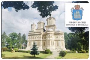 Mănăstirea Curtea de Argeș