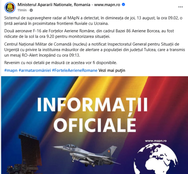 Update: Încă o dronă detectată în apropierea frontierei! A fost emis RO-Alert 1 Informare MApN dronă