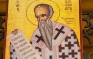Sfântul Alexandru