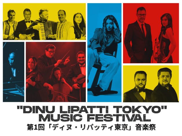 Argeșul ajunge în Japonia! Centrul „Doina Argeșului”, pe scena unui festival dedicat lui Dinu Lipatti 2 Centrul Doina Argesului Tokyo