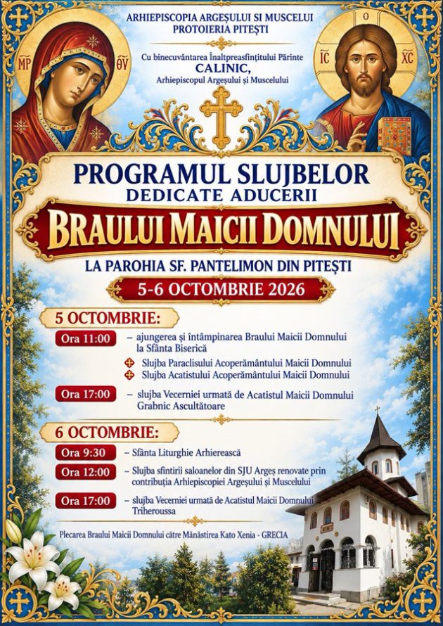 Brâul Maicii Domnului