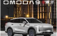 OMODA 9 Super Hybrid (SHS) la Eurial