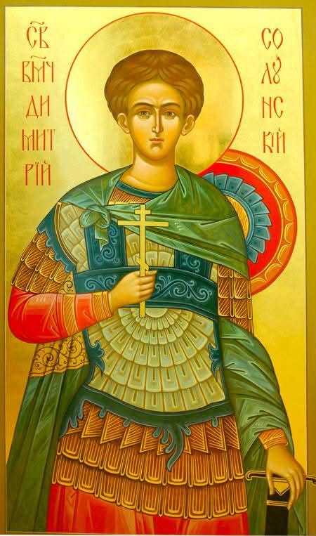 Sf Dumitru Dimitrie