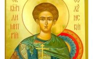 Sf Dumitru Dimitrie